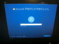 CIMG4065 1 200x150 - Windows 10 クリーンインストール